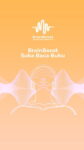 Suka Baca Buku Brainboost